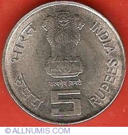 5 Rupees 2006 - State Bank