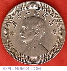 5 Cents (5 Fen) 1936