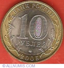 Image #1 of 10 Roubles 2005 - The 60th Anniversary of the Victory in the Great Patriotic War