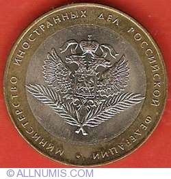 10 Roubles 2002 - Ministry of Foreign Affairs