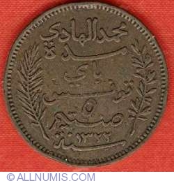 Image #1 of 5 Centimes 1904