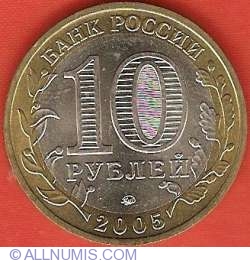 10 Roubles 2005 - Mcensk