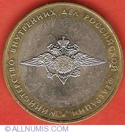 Image #2 of 10 Roubles 2002 - Ministry of Internal Affairs