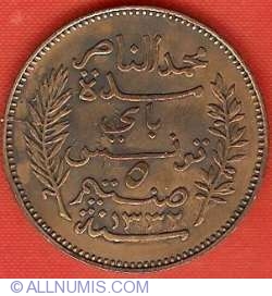 Image #1 of 5 Centimes 1914