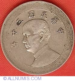 Image #1 of 10 Cents (1 Chiao) 1941