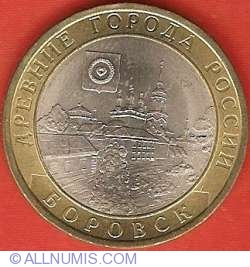 Image #2 of 10 Roubles 2005 - Borovsk