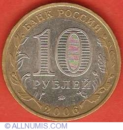 10 Roubles 2006 - Sakhalin Region