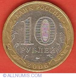 Image #1 of 10 Ruble 2006 - Belgorod