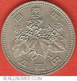 Image #1 of 500 Yen 1992 (Anul 4)