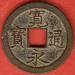 1 : 1 Mon ND (1668-1700)