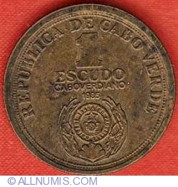 Image #1 of 1 Escudo 1985 - 10th Anniversary of Independence