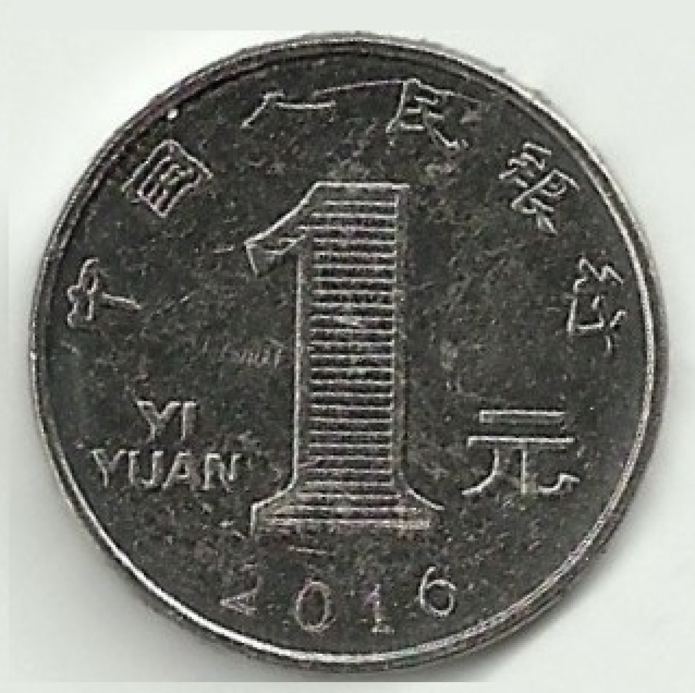 20-yuan-to-philippine-peso-tunersread