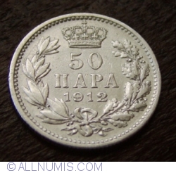 50 Para (ПАРА) 1912