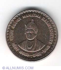 5 Rupees 2006