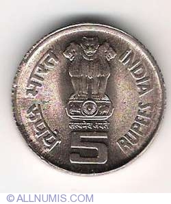 Image #2 of 5 Rupees 2004 (C)
