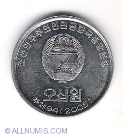 Image #1 of 50 Won 2005