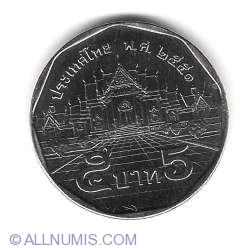 5 Baht 2008