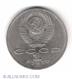 Image #1 of 1 Rubla 1987 - Aniversarea de 175 ani de la Batalia din Borodino