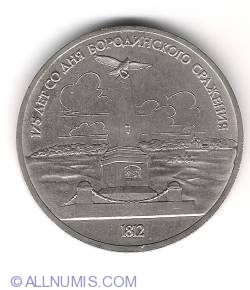 1 Rubla 1987 - Aniversarea de 175 ani de la Batalia din Borodino