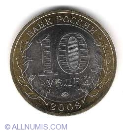 Image #1 of 10 Ruble 2009 - Veliky Novgorod