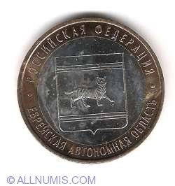 Image #2 of 10 Ruble 2009 - Regiunea Jewish Autonomous