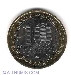 Image #1 of 10 Ruble 2009 - Republica Adygeya