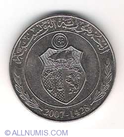 Image #1 of 1 Dinar 2007 (AH 1428)