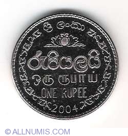 Image #1 of 1 Rupee 2004