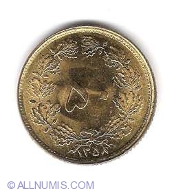 Image #1 of 50 Dinar 1979 (SH 1358)