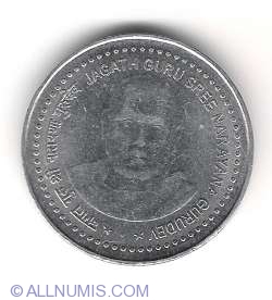 5 Rupees 2006 - Gurudev