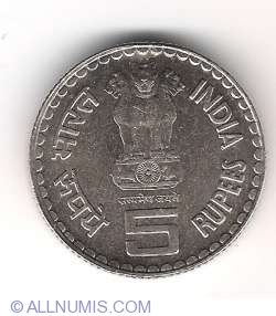 Image #2 of 5 Rupees 2006 - Gurudev