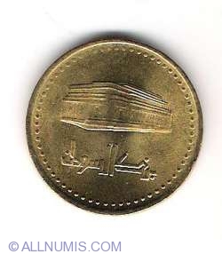 Image #2 of 10 Dinars 2003 (1424)