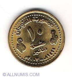 Image #1 of 10 Dinars 2003 (1424)