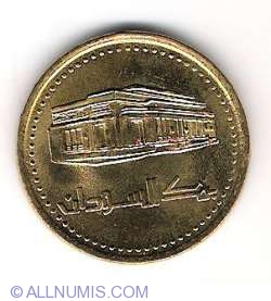 Image #2 of 10 Dinari 2003 (1424)