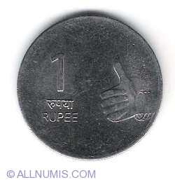 Image #2 of 1 Rupee 2007 N