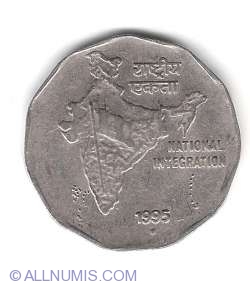 2 Rupees 1995 B