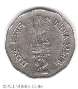 Image #2 of 2 Rupees 1995 B
