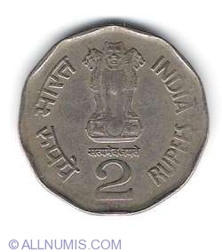 Image #2 of 2 Rupii 1996 (H) - Sardar Vallabhbhai Patel