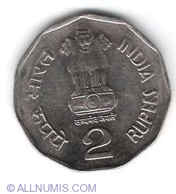 Image #2 of 2 Rupees 2001 (B) - Dr. Syama P. Mookerjee