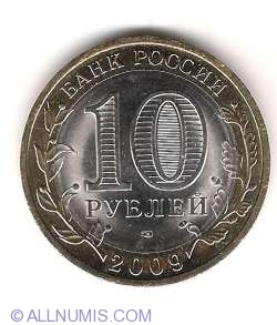Image #1 of 10 Ruble 2009 - Republica Komi