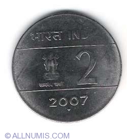 Image #1 of 2 Rupees 2007 (B) -cross shape
