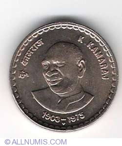 Image #1 of 5 Rupees 2003 (B)