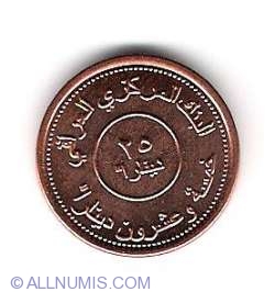 Image #2 of 25 Dinars 2004 (AH 1425)