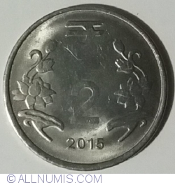 2 Rupees 2015 (C)