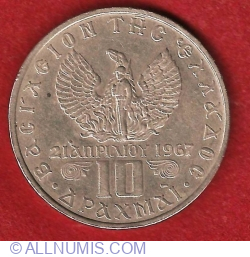 Image #2 of 10 Drachmai 1971 - National Revolution - Regime of the Colonels