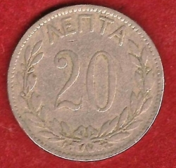 Image #2 of 20 Lepta 1894