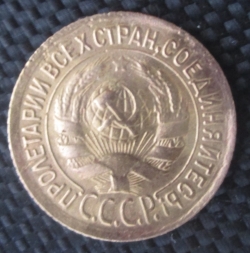 Image #1 of 1 Copeică 1935