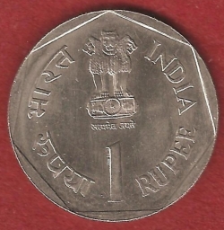 Image #1 of 1 Rupee 1987 (H) F.A.O.