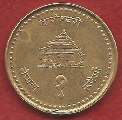 Image #2 of 1 Rupie 2000 (VS2057)