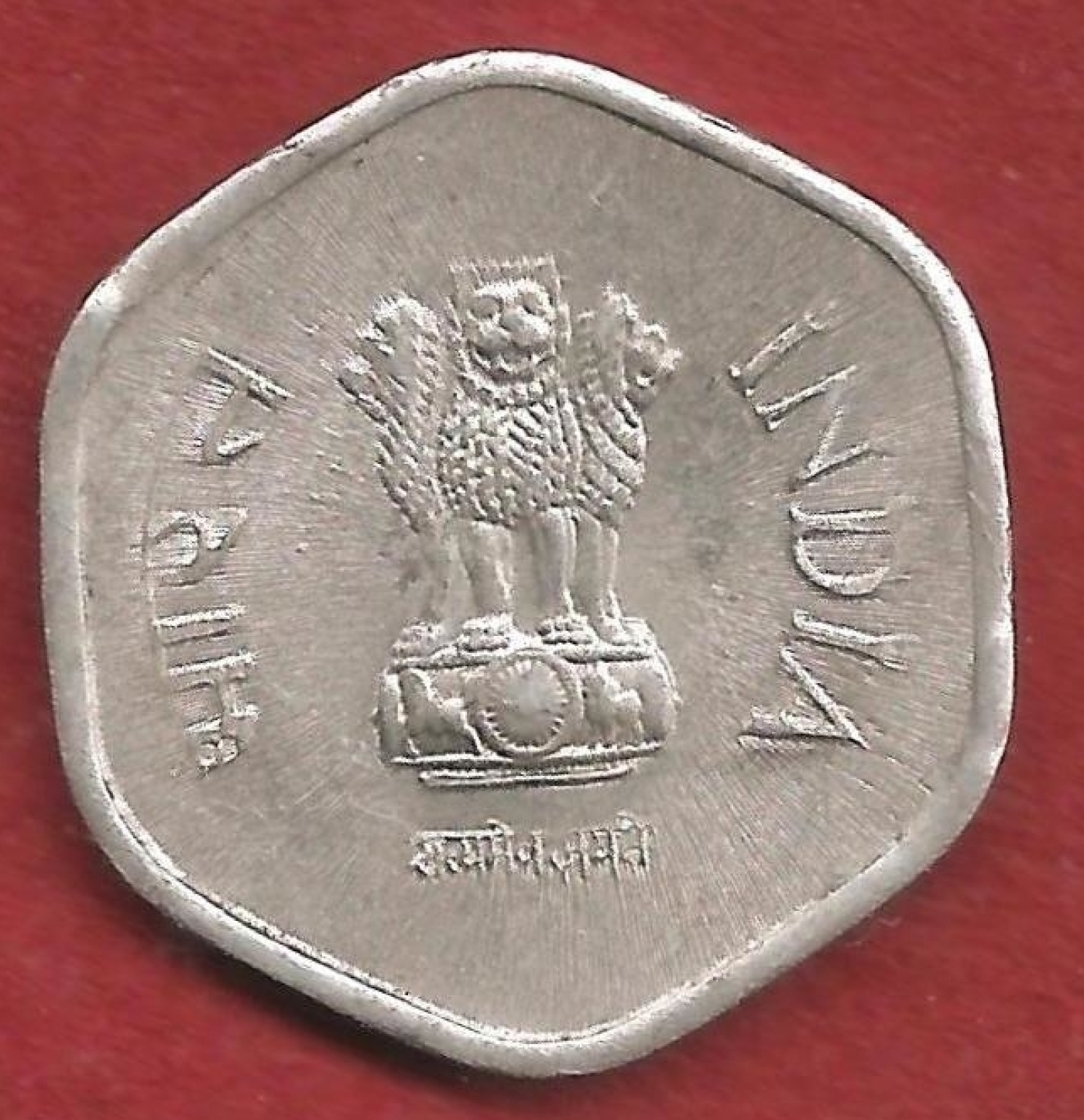 20 Paise 1987 H Republica 1981 1990 India Moned 45151